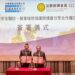 高雄市調處與可寧衛公司簽署國家資通安全聯防與營業秘密保護合作備忘錄