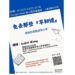 北市圖8/10「免去那些早知道」 美國西雅圖留學分享線上講座