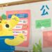 海委會推動多元化反貪保密宣導作為  獎勵內部同仁主動檢舉不法