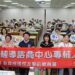 漾新聞|不放棄每一位孩子！高市教育局邀集南部七縣市校園學諮輔導人員研討專業成長