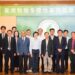立委林岱樺出席「台灣物種多樣性基因體發展學會」成立大會   強調基因定序與生物多樣性的戰略重要性
