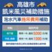 凱米風災泡水汽車 市府補助拖吊費最高5千元 消保官同步稽查拖吊業者 違法哄抬至少罰5萬