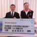 橫濱華僑總會訪團慰問震災 花蓮縣府感謝各界助力花蓮重建