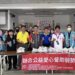 漾新聞|民眾黨高雄市黨部辦聯合公益愛心餐助弱勢溫暖人心