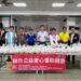民眾黨高雄市黨部舉辦聯合公益愛心餐 共助弱勢溫暖人心