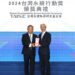 漾新聞|中鋼獲「2024台灣永續行動獎」1金2銅 推動ESG及永續行動備受肯定