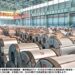 中鋼開發高再生料低碳鋼品 力助客戶爭取綠色新商機