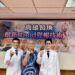 漾新聞|高雄長庚發表採用Hood兜帽技術 助前列腺癌達文西手術病人速復控尿