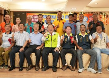 陳光復表揚113年度特優村里長暨績優村里幹事 肯定其在村里業務推展上的卓越貢獻