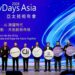 微軟連三年南下高雄舉辦DevDays Asia 2024 陳其邁:讓AI生態系在高雄擴大發展