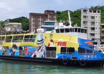 高雄市輪船公司攜手「名偵探柯南」打造高雄港-海上巴士主題航班 即刻啟航!