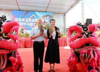 南投草屯手工藝產業園區服務中心動土 預計明年8月完成園區整體開發