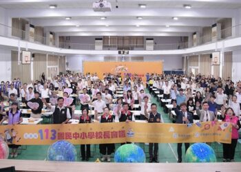 「智慧教育．永續花蓮」 花蓮縣召開113學年度第1學期國民中小學校長會議 