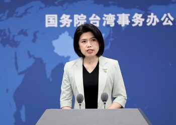 國台辦：民進黨當局歪曲懲“獨”措施、混淆違法行為和兩岸正常交流