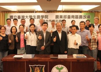 推動農業創新與永續發展  臺大生農學院與農業部臺南區農業改良場攜手合作