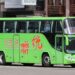 巨業統聯加入大台南公車營運