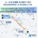 捷運岡山路竹延伸線第二階段工程岡山北路 南下車道外側明溝加蓋即將施工 請民眾小心行駛