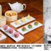 京翠港式飲茶禮聘「當代港點藝術家」原創8道精緻繽紛港式點心 打造「潮流港點嘉年華」