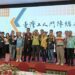 台灣工人鬥陣總工會正式成立 致力於勞工權益與福利提升
