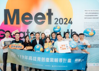 漾新聞|青年局攜手在地青創亞灣新創大南方展新創實力