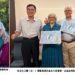 住臺灣金甲賀! 美籍夫妻同獲頒馬偕計畫永久居留證