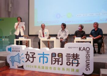 漾新聞|見證百年城市歷史 高史博邀文史學者「好市開講」