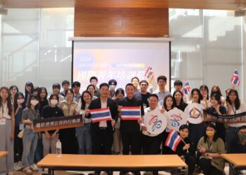 漾新聞|青年局辦國際青年培訓營幫助青年接軌國際提升競爭力