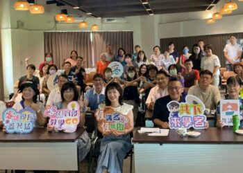 漾新聞|高雄市推動華客語教學有成！客委會頒獎表揚母語復振有功學校與教師