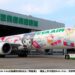 長榮航空全新Hello Kitty「閨蜜機」正式亮相 神秘嘉賓同時驚喜現身 現場粉絲歡呼連連