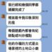 遊戲軟體開發的大學生談《黑神話-悟空》