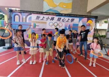 漾新聞|新上國小另類開學禮 小一新生搖身一變成奧運小小金牌選手