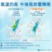 週五高溫再飆36度 午後天氣不穩山區防大雨