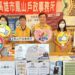 你答題 我送禮!鳳山戶政設攤宣導各項便民措施