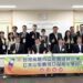 漾新聞|吳立森局長率校長團訪日簽署多項教育合作備忘錄 更促成多校簽約姊妹校