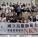 高師大歡迎日本中央大學師生參訪 成功拓展國際交流