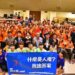響應國際和平日 長青人權大使 從社區開始培養和平文化