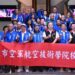 高市航空技術學院校友會率團支援花蓮觀光 副縣長顏新章感謝各界相挺