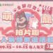 屏東首辦金腳印獎 「萌寵拍片趣」即日起開始徵件