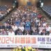 科普賦能 — 信任科學 邁向永續 2024全國科普論壇9月26日高雄科工館登場