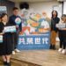 漾新聞|「W.I.N共榮世代」論壇在高雄 為地方創生腦力激盪