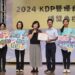 漾新聞|激發孩子自主學習潛力!明宗國小附幼獲KDP國際認證獎特優