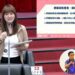 漾新聞|議會教育部門質詢 爭取補助營養午餐費 落實校園金融教育 加速校園災後重建