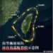 中國海警啟動環台島巡航 強調依法管控台島周邊海域