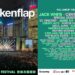 香港最大戶外音樂節 Clockenflap 公布完整陣容　英國嘻哈巨星 Central Cee 擔任週六壓軸