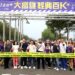 漾新聞|大高雄經典百K結合碳盤查今登場 上千人享受悠遊山林騎乘樂