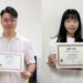 中華醫大袁巧霖與張庭多益英檢成績優異 獲頒金色證書