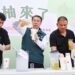 台南農局助冷涷柚與茶飲結合上市全年供應