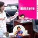 漾新聞|陳麗娜再槓上潘炤穎要求誠實面對 加碼爆衛生局主秘廖哲宏也兼任凱旋醫院副院長