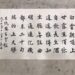 「坐聽無絃曲,明通造化機」 那個化境,「萬恩」這個詞 都屬於徐永進的。