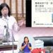 漾新聞|陳麗珍警消衛環部門質詢要求免費為長者施打帶狀皰疹疫苗 增加左楠區清潔人員與設備